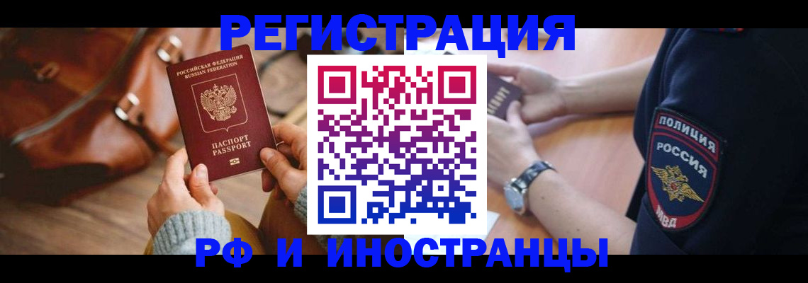 регистрация для дет. сада в Камешково